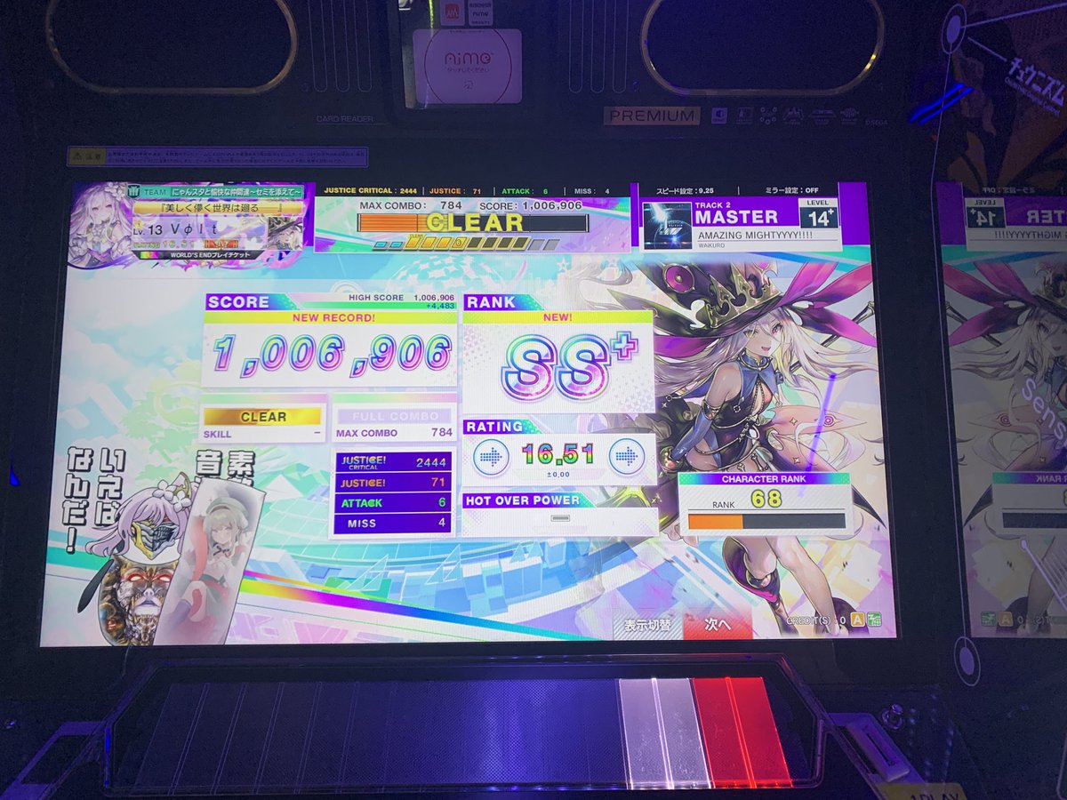 Volt@復活のV tweet media