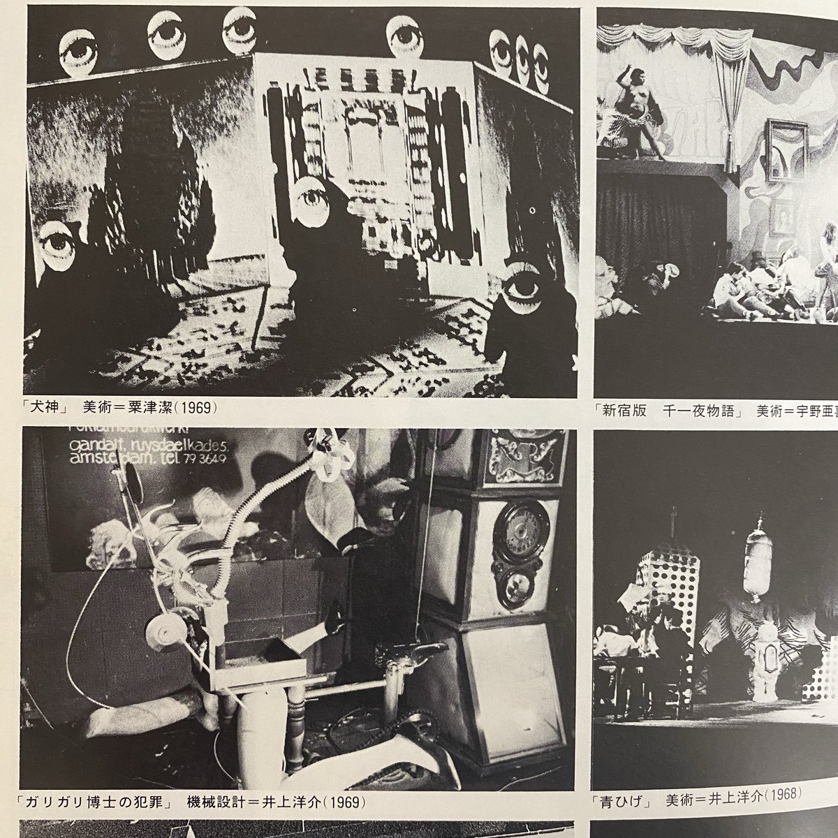 幻想系古本屋 古書ドリス tweet media