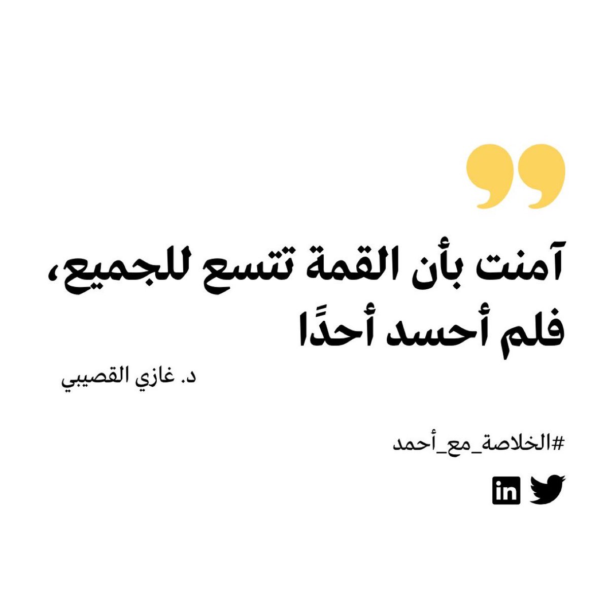 أحمد الفنيس tweet media