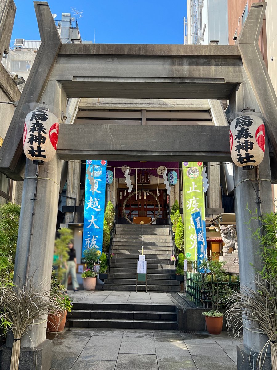 roseno10's tweet photo. ご存知かと思いますが、新橋の『烏森神社』は商売繁盛で有名だけど病気平癒としても有名。特に『癌封じ』としては東京でナンバーワンともいわれてる。タレントの堀ちえみ・水泳選手の池江璃花子が訪れたことで話題になった。ふたりとも大きな試練を乗り越えているからこそ、この場所に流れる 『祈りの強さ』 は別格。都会のド真ん中にあるけど一歩入ると空気が変わるよ。「健康でいたい」「大切なひとを守りたい」そう思ったひとは絶対に行ってほしいパワースポット。