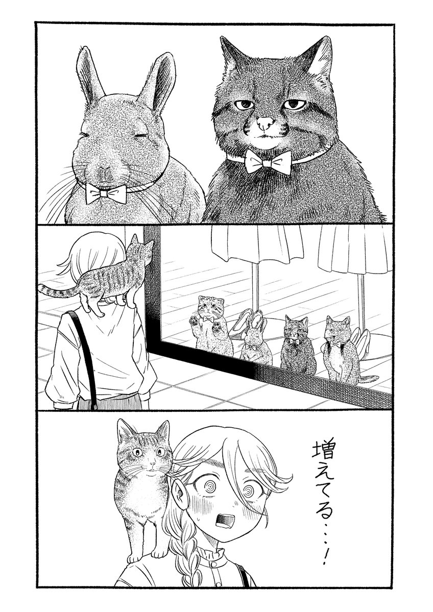 石田 万 tweet media