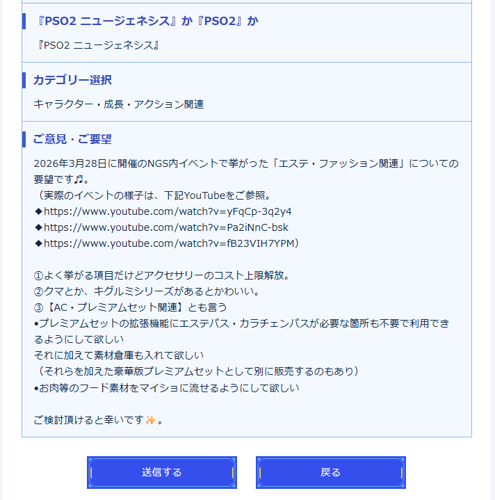 ユリアカフェ♪＠ship10 tweet media