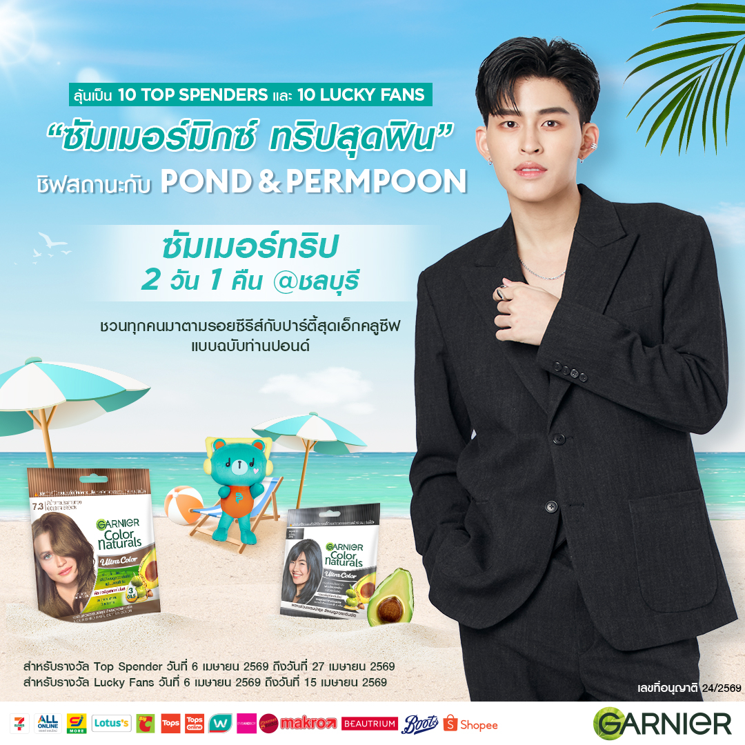 Garnier Thailand tweet media