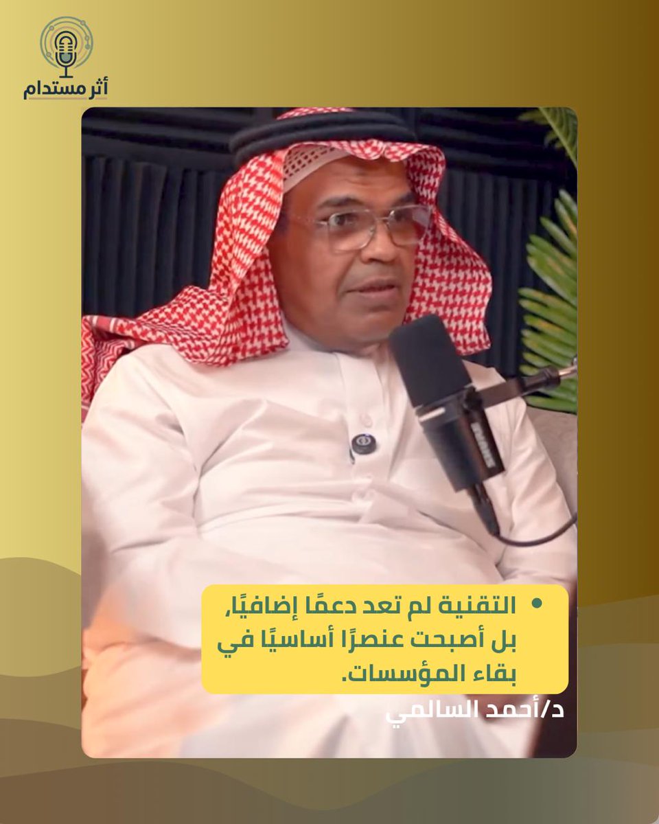 Dr Ahmed Alsalemi tweet media
