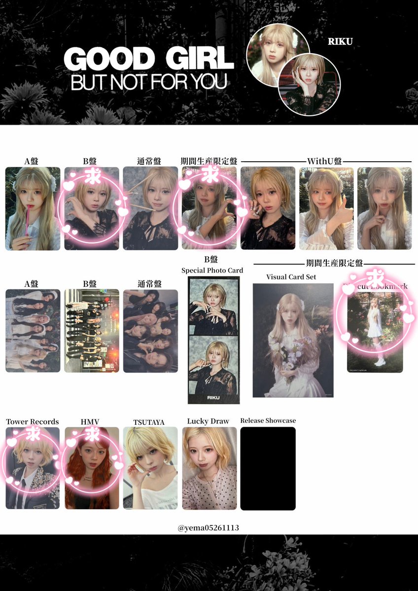 さきな🌼💊 tweet media