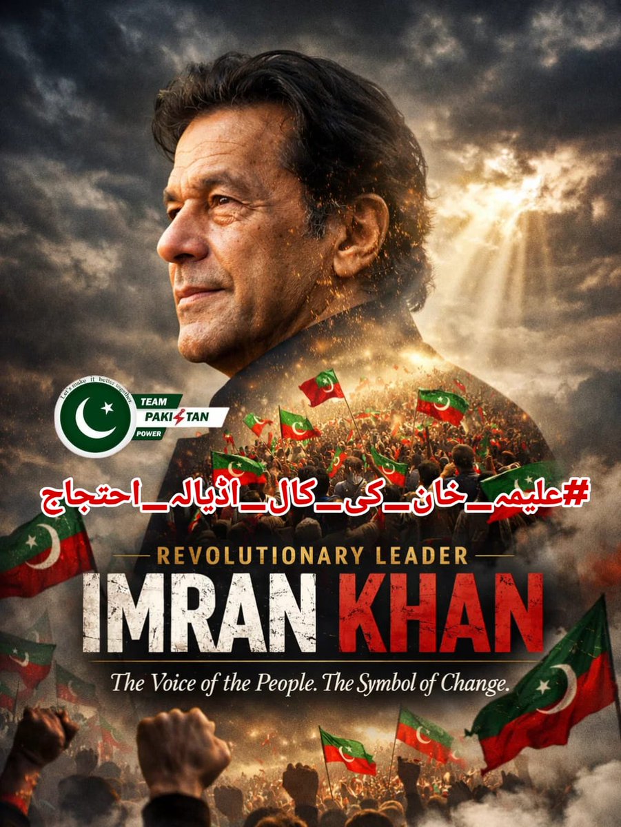 Waqas Ahmed tweet media