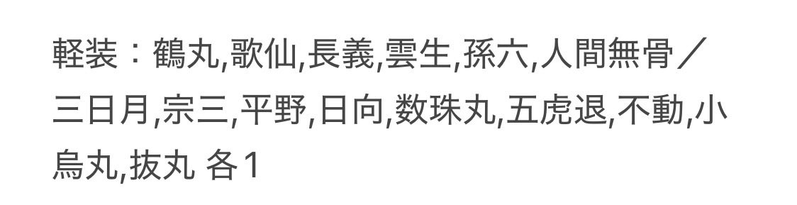 🌸山城のまる🌸 tweet media