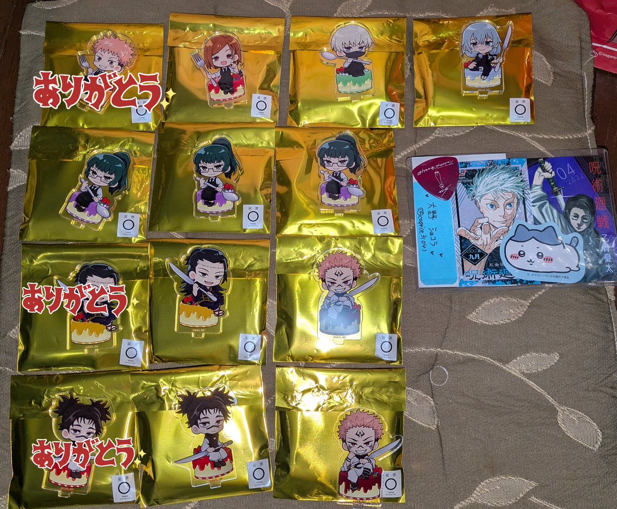 大野 ショコラ@限界社畜 tweet media