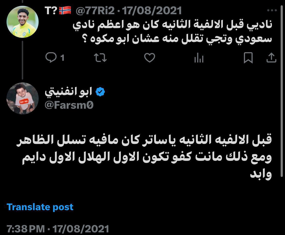 مهند tweet media