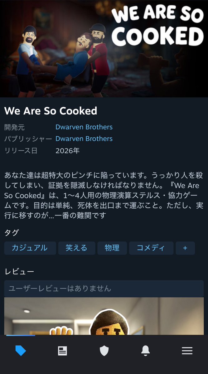 かすみん‎‎•ﻌ•‎🐾 tweet media