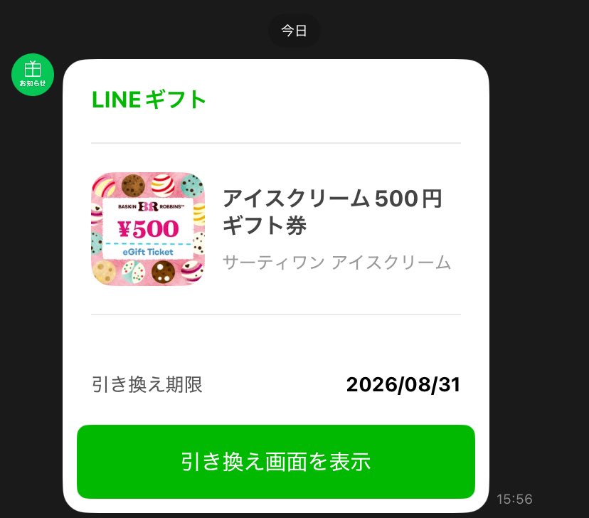 ⭐︎まめぼん tweet media