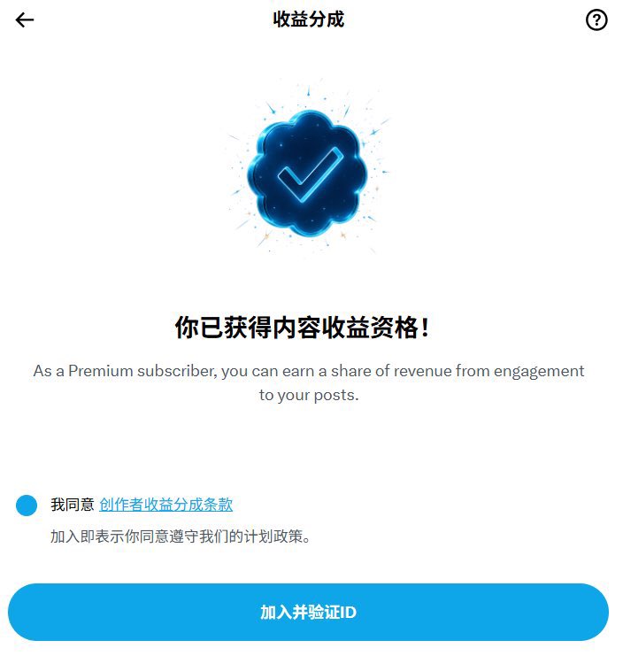 大橋頭安公子🫂蓝V互关 tweet media