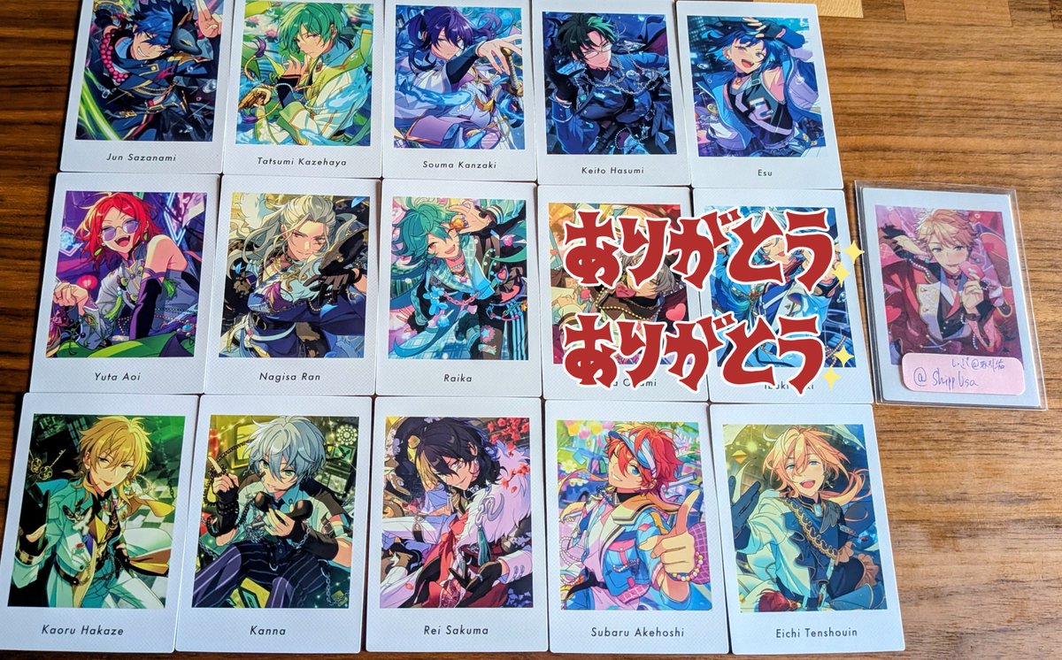 しっぷ@取引垢/固ツイ必読 tweet media