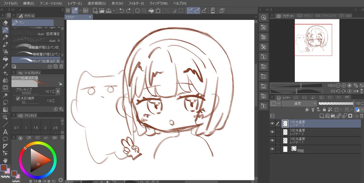 めるあ/merua🐱🍬@VRC tweet media