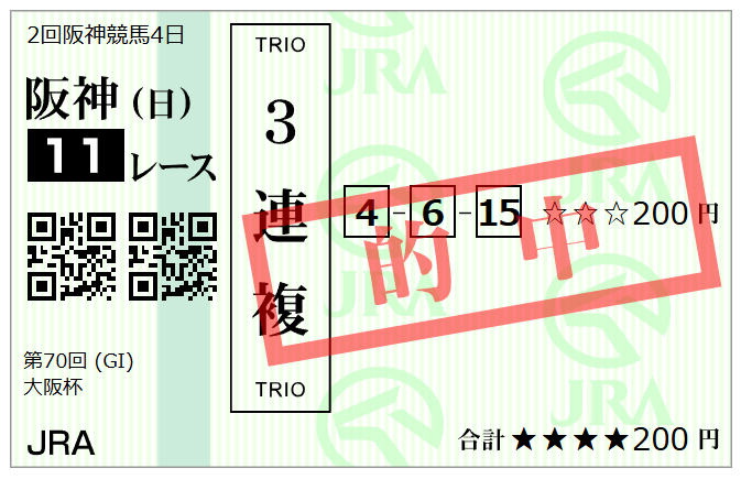 だんご🍡 tweet media