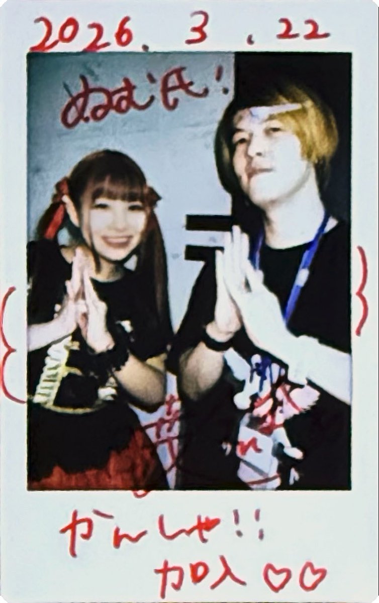 ぬーたん tweet media