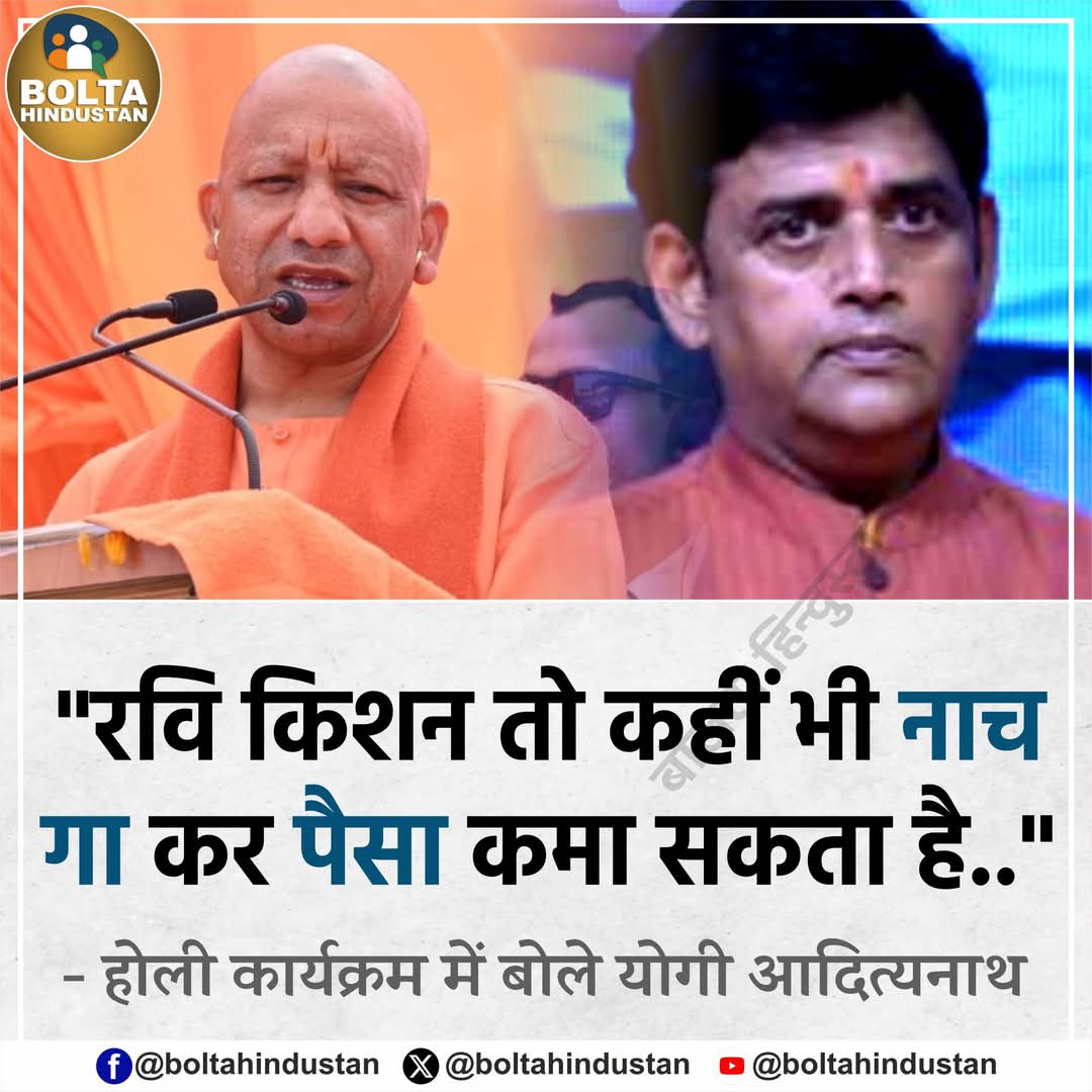 TusharDhal1's tweet photo. @news24tvchannel @ravikishann https://t.co/tczNSuohiA