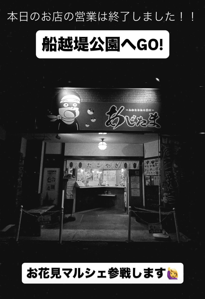 えんにく／あじたまの人♀ tweet media