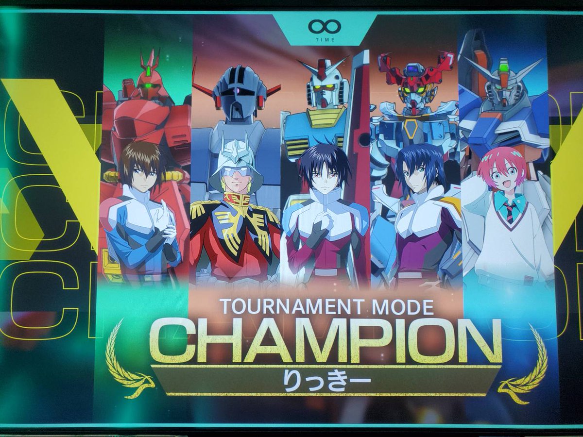 【#アーセナルベース オフィシャルトーナメント:20】

本日開催の6th stageの優勝者は…

【りっきー】さん

おめでとうございます！！🎊
次回もよろしくお願いいたします！

#ゲームプラザセントラル浦安店