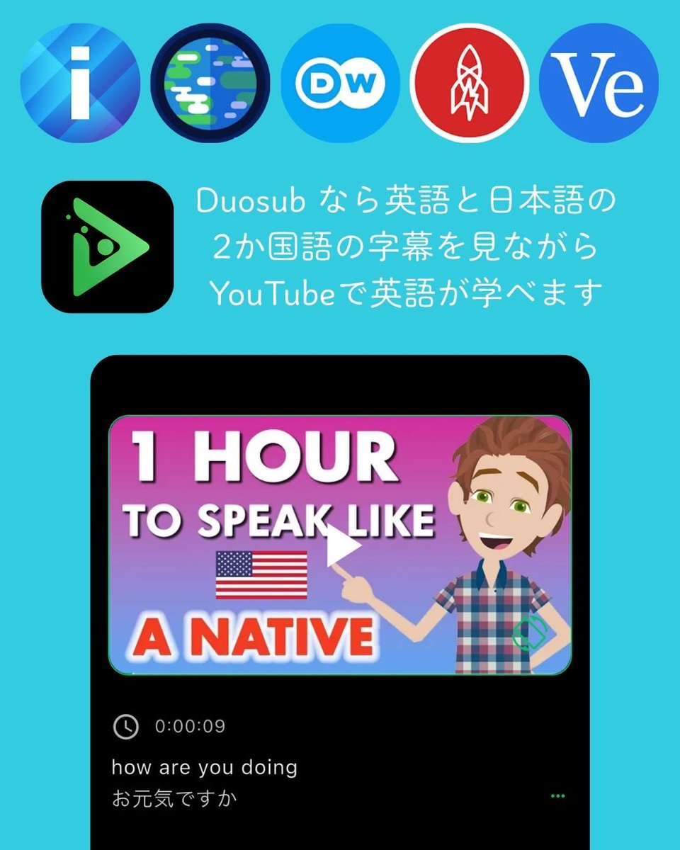duosub_app's tweet photo. https://t.co/SdR0Go8YzZ