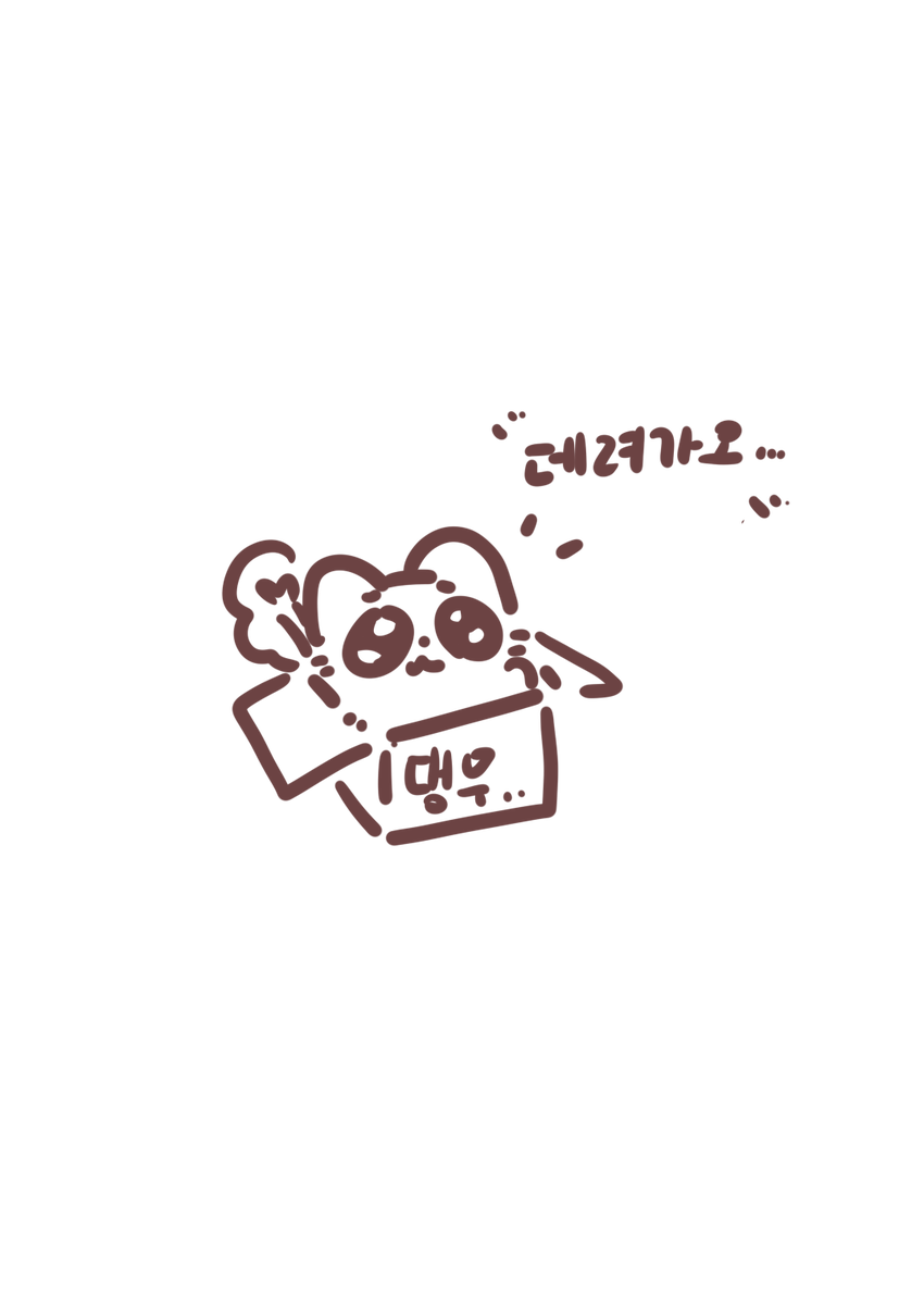 김댕무 tweet media