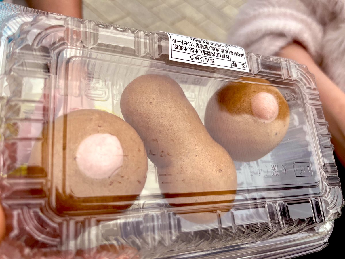 かずり tweet media