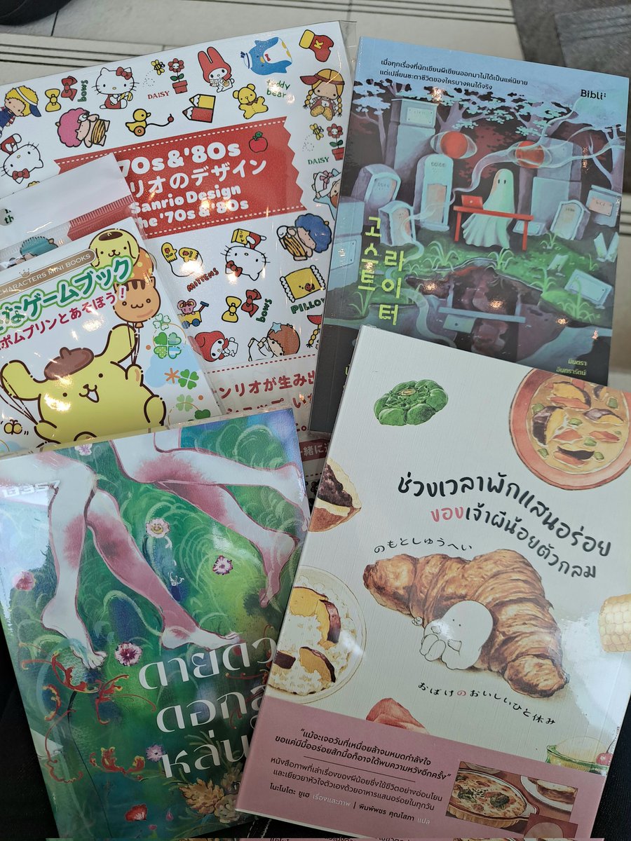 𝑪𝒉𝒂𝒑𝒊𝒏𝒏𝒅𝒊𝒂𝒓𝒚 🎀🍒⭐️ tweet media