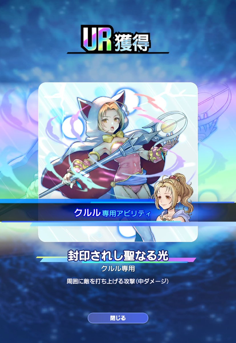 隻眼のルーク tweet media