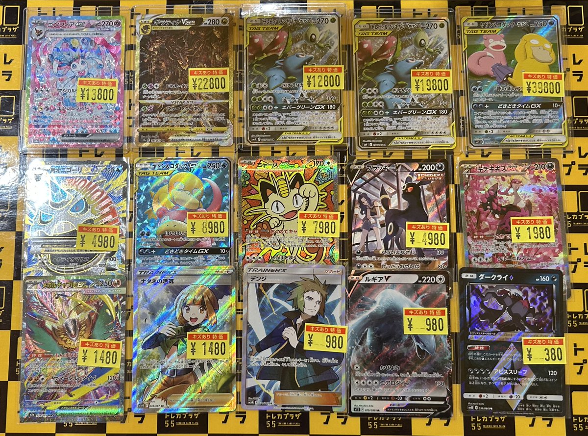 トレカプラザ55名古屋駅前店 tweet media