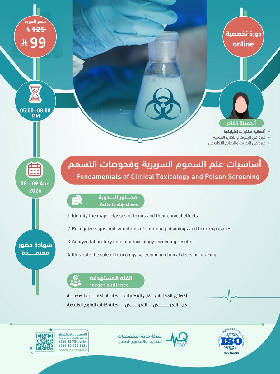 Lab _ Conference tweet media