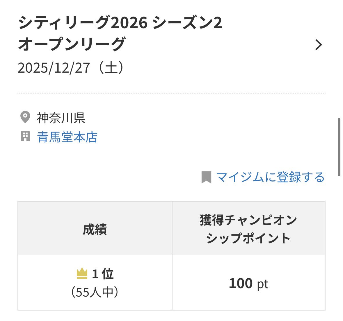 はしるねこ/nyankake🍈🐈🌱 tweet media