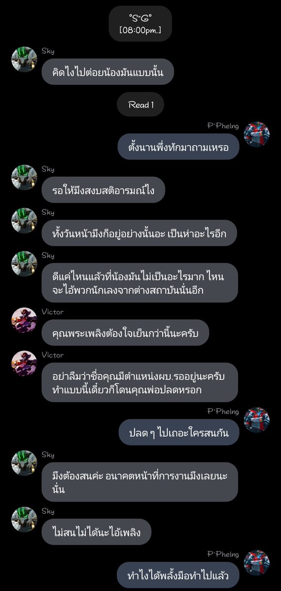 Ranaya2212's tweet image. [AU : มหาวิทยาลัย, Mpreg]

#flamecop #heavyhook #metalcardbot

[Trigger : คำหยาบคาย, คำหยาบโลนลามกต่างๆ]

"คิดไงไปต่อยน้องมันแบบนั้น"
"อารมณ์มันพาไป บวกกับสติหลุดด้วยมั้ง"

Ep.11 - Ep.20
:readawrite.com/a/457fca091d87…