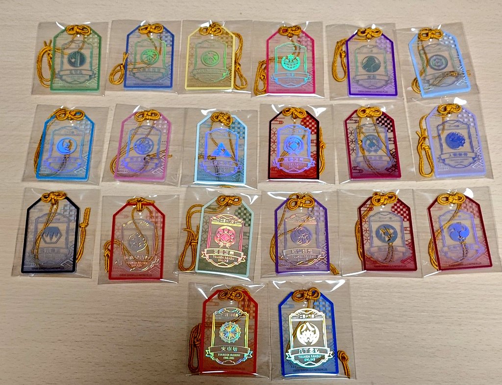 mirann0025's tweet photo. 『交換、譲渡』刀剣乱舞 お守り風アクリルコレクション、購入特典

譲➡画像のもの

求➡
特典⇒小竜、童子切、面影100円
お守り⇒三日月、後家、鶴丸、定価
＋送料

郵送希望
難しいとは、思いますがよろしくお願い致します https://t.co/SfLRaoX5vj