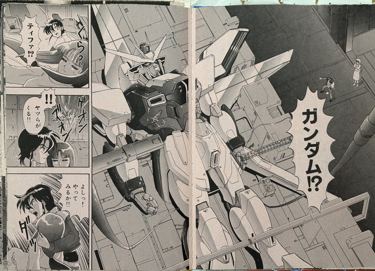 ときた洸一 tweet media