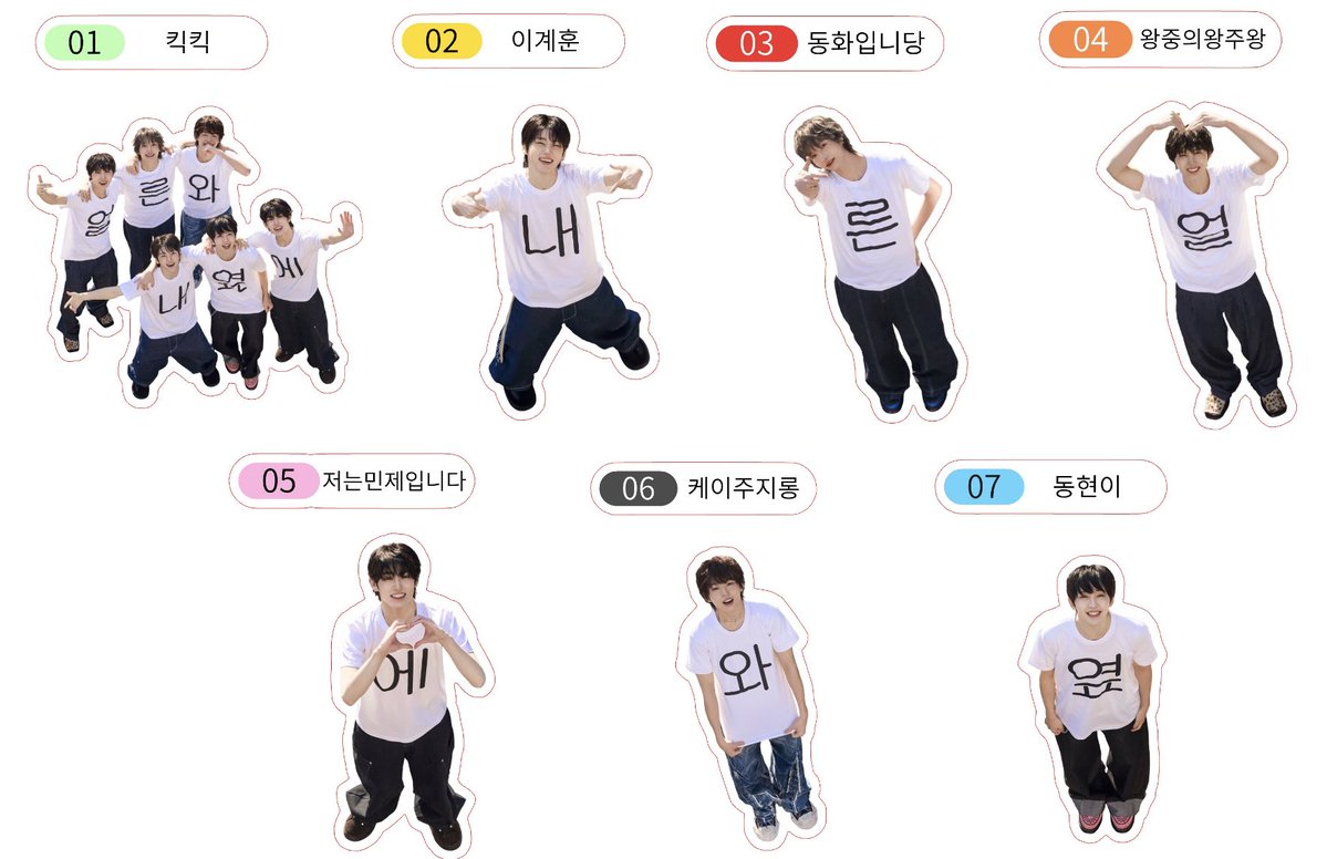 동녘화 tweet media