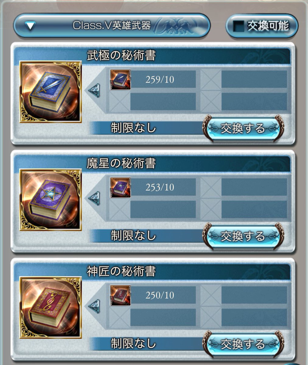 意外とすぐだった