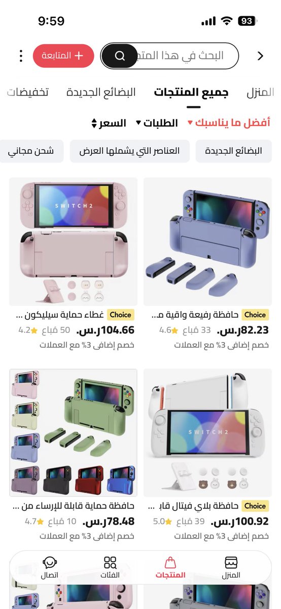 Elara ⋆˙ tweet media