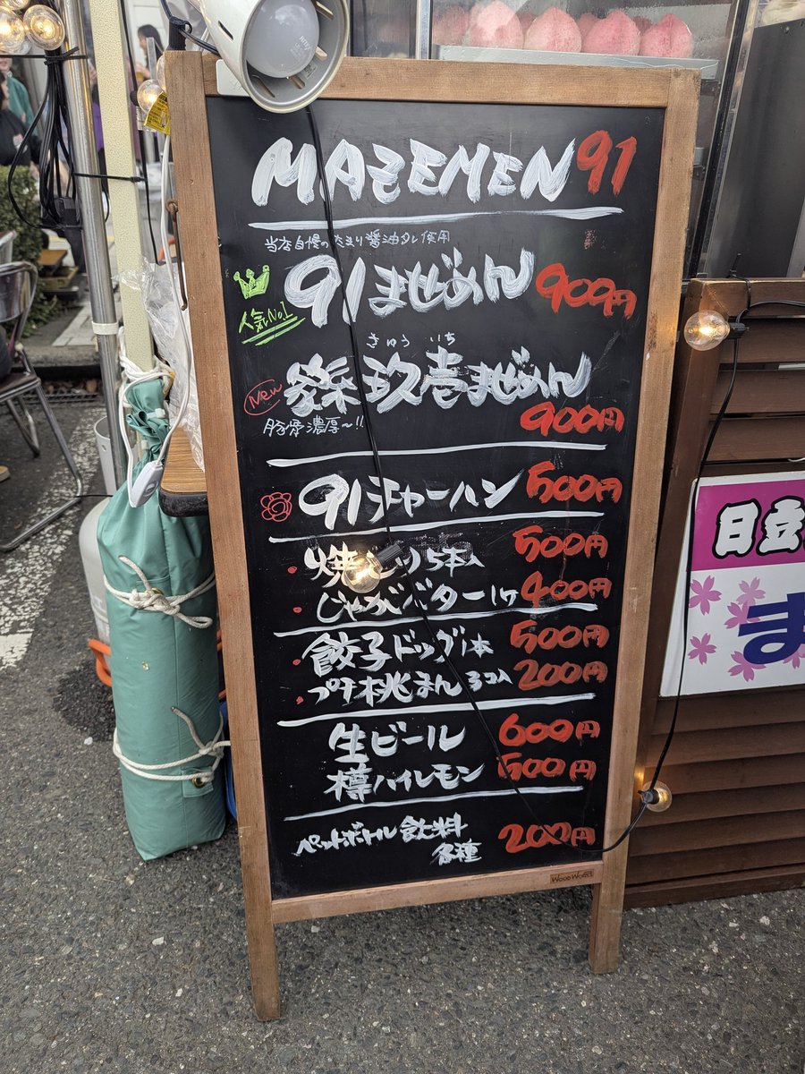 ヤマ氏 tweet media