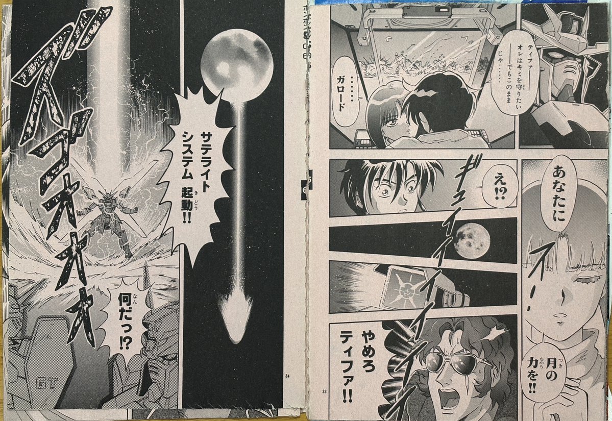 ときた洸一 tweet media