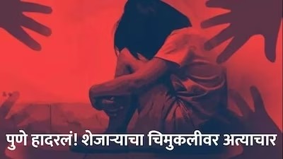 बृहन्महाराष्ट्र मराठी मंडळ tweet media