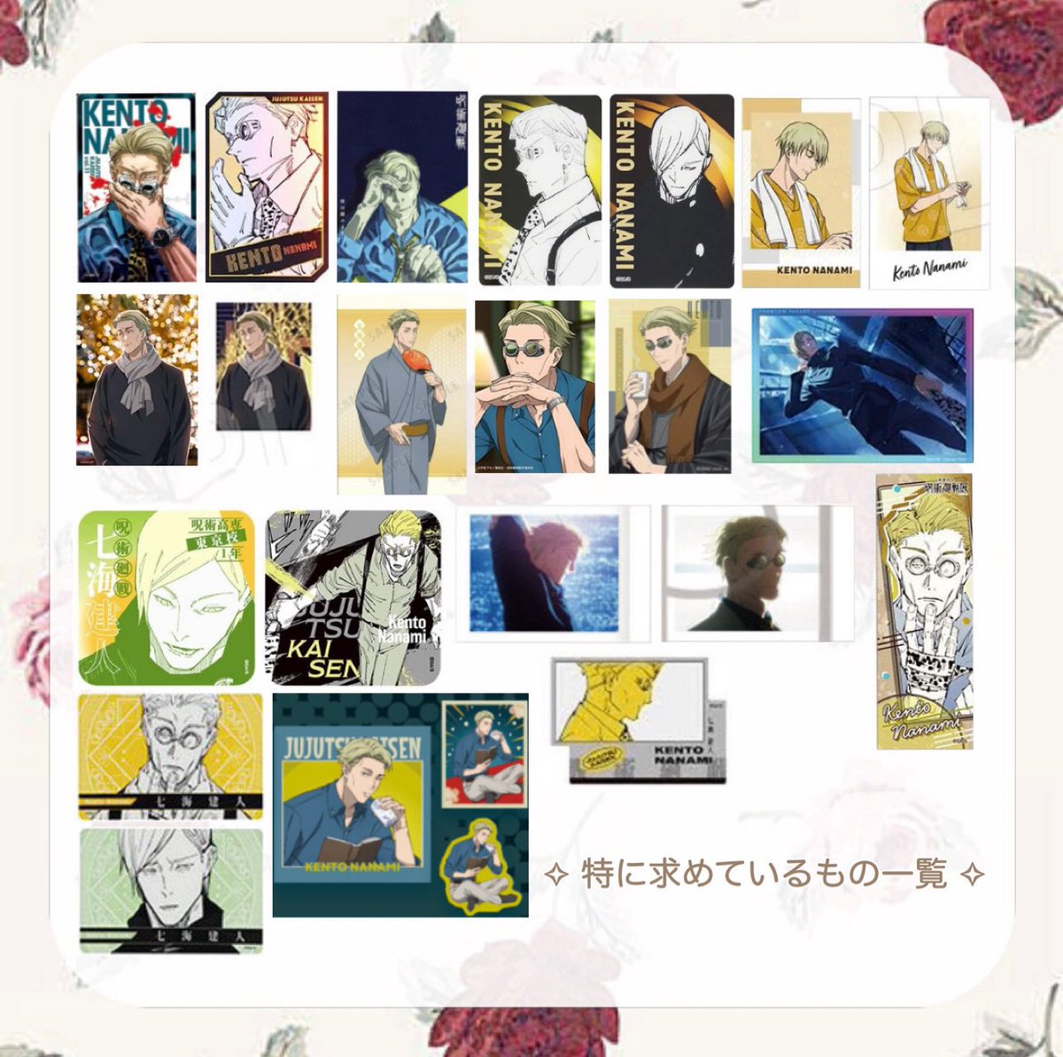 はねむ tweet media