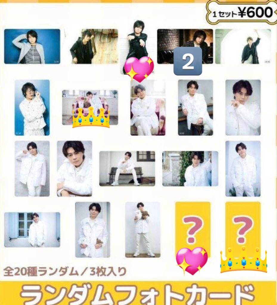 つかの tweet media