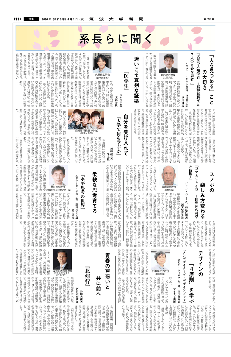 Akihiro Kuno tweet media