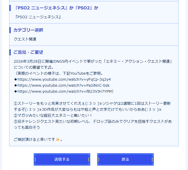 ユリアカフェ♪＠ship10 tweet media