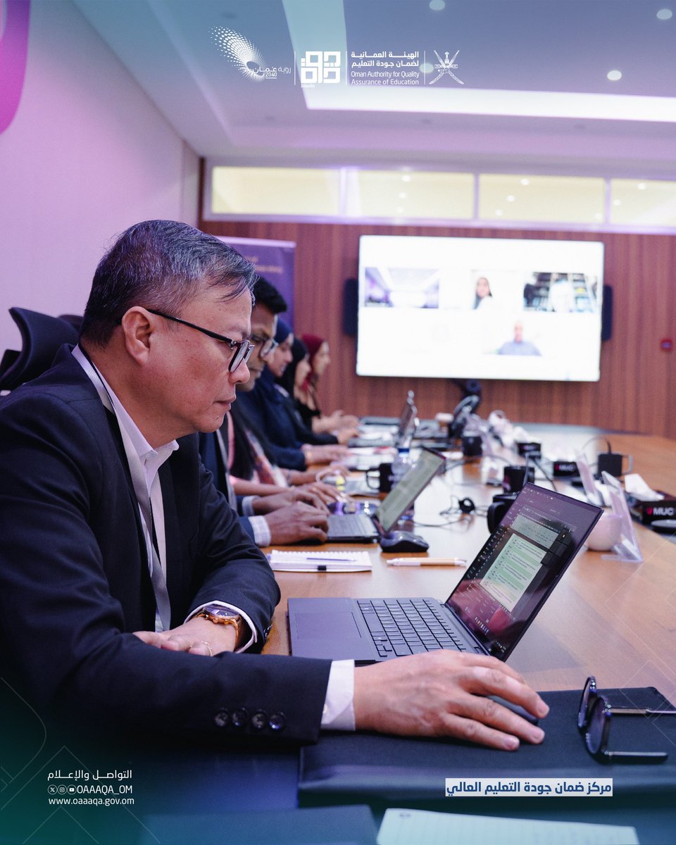 الهيئة العمانية لضمان جودة التعليم- سلطنة عُمان tweet media