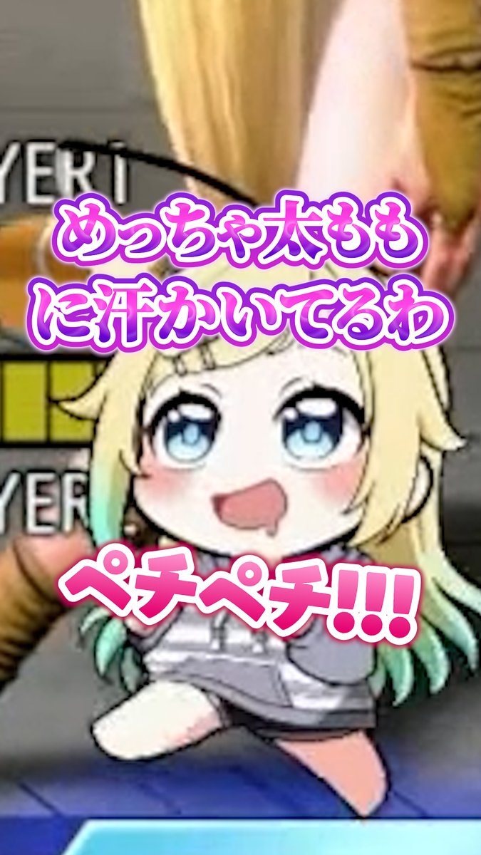 ガルお(切り抜きやってます) tweet media