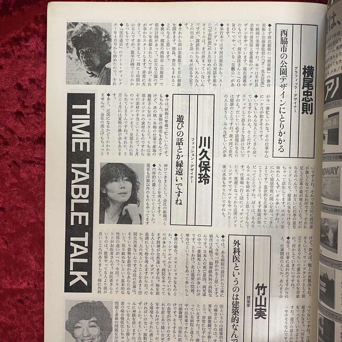 幻想系古本屋 古書ドリス tweet media