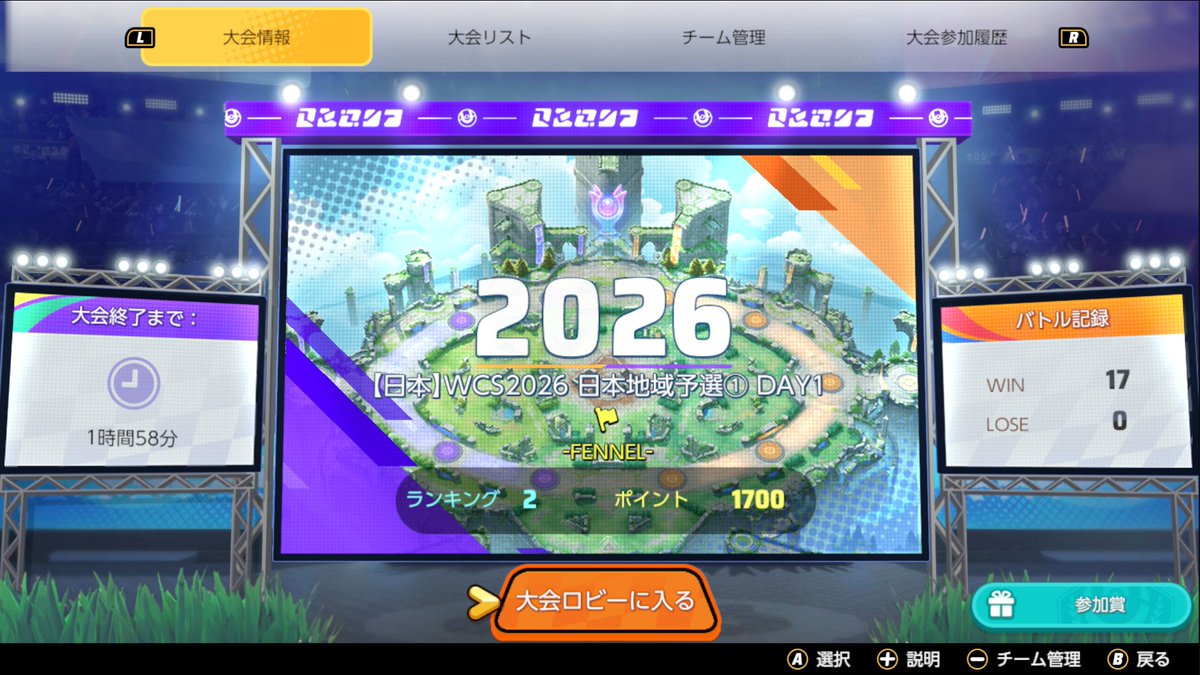 まめmame🌱【FENNEL】 tweet media