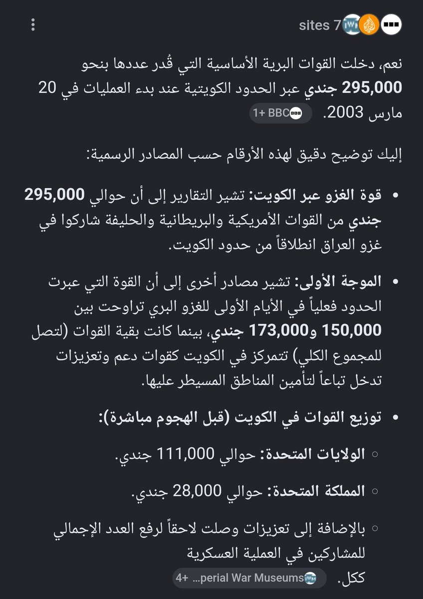 Abu Nasir tweet media