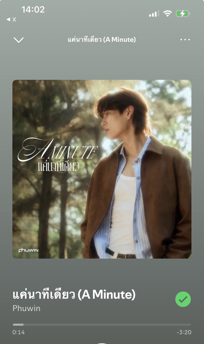 Honey Mr. Tangsakyuen tweet media